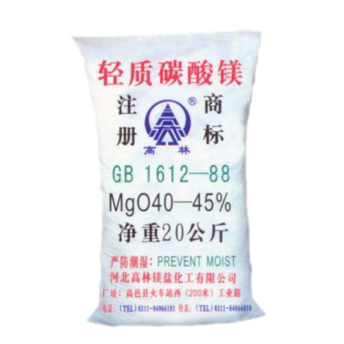 晋城重质碳酸镁产品特点